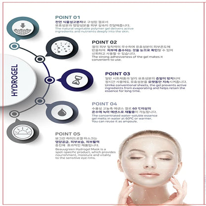 Glutathione Whitening Hydrogel Face Mask – Korean Skincare with Marine Collagen for Brightening, Moisturizing &amp; Radiance Boost 1 Box – 5 Masks